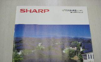 シャープ